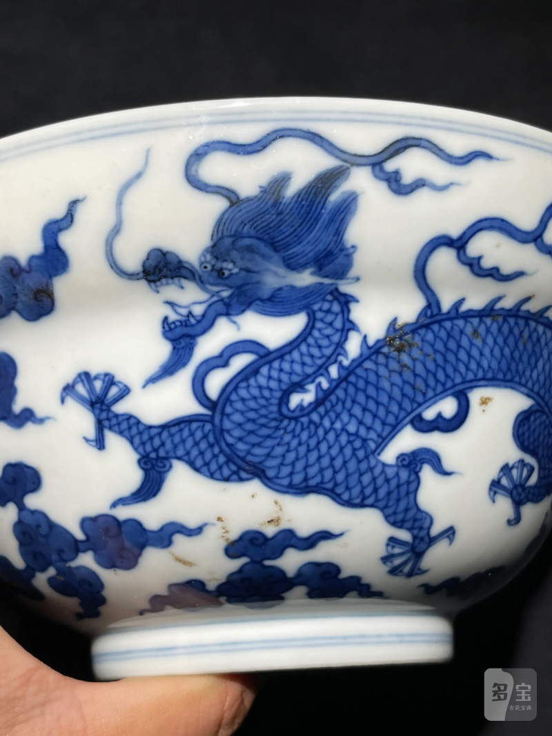 清代 青花云龙纹折腰碗 - 图6
